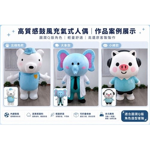 【人偶服訂製】人偶裝訂製-人偶裝客製 (4)-pcwHp.jpg